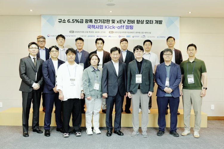Posco and Hyundai develop novel electrical steel for more efficient electric motors