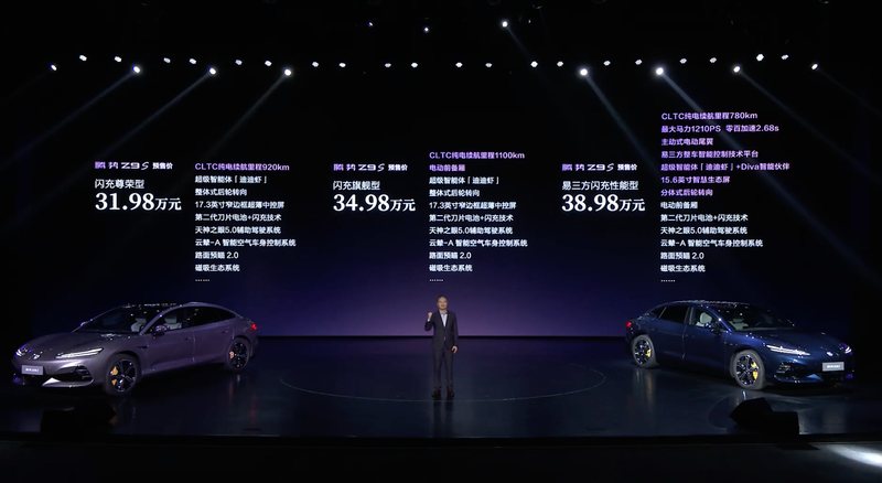新闻 3小时前 预售价 31.98-38.98 万元 腾势 Z9S 正式开启预售 8 月 3 日，腾势 Z9S 正式开启预售，新车共推出三款车型版本，预售价为 31.98-38.98 万元。外观方面，腾势 Z9S 如果用平视的视角来看，会觉得 维圈圈 2 6