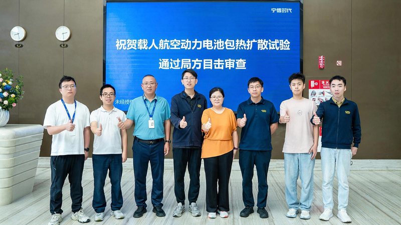 CATL aviation battery clears key safety test, paving way for use in eVTOLs