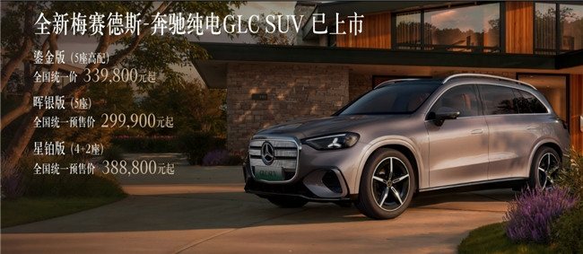 30万智驾水平高的纯电SUV推荐哪款？2026新上市的这款车值得关注