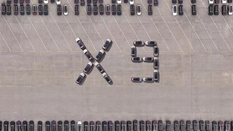 奕境X9全国开启集中交付，中高配订单占比超95%