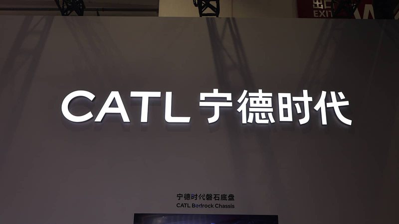 CATL H1 net profit jumps 42%, announces massive share buyback