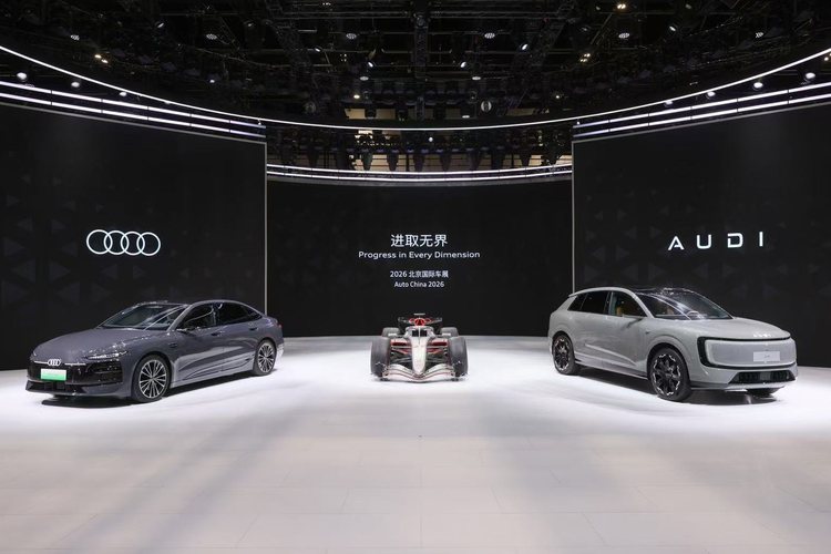 Audi restructures its joint ventures in China