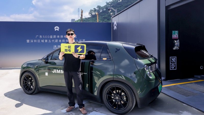 Nio reaches 500 swap stations in Guangdong, with over 17 million swaps completed