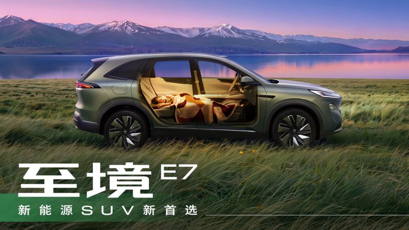 Buick to update Electra E7 SUV in China on September 23, just 5 months after launch