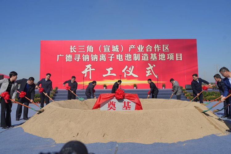 China to bring solid-state batteries to mass production by 2030