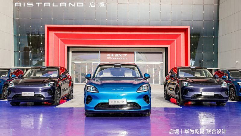GAC-Huawei Aistaland GX7 starts pre-sales, touting 4 LiDARs and triple-motor powertrain