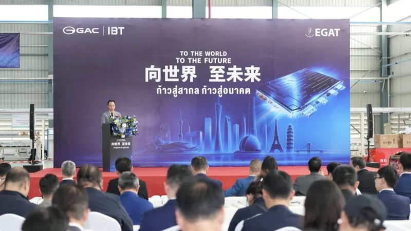 GAC's battery unit Inpow starts production at Thailand plant, its first overseas pack facility