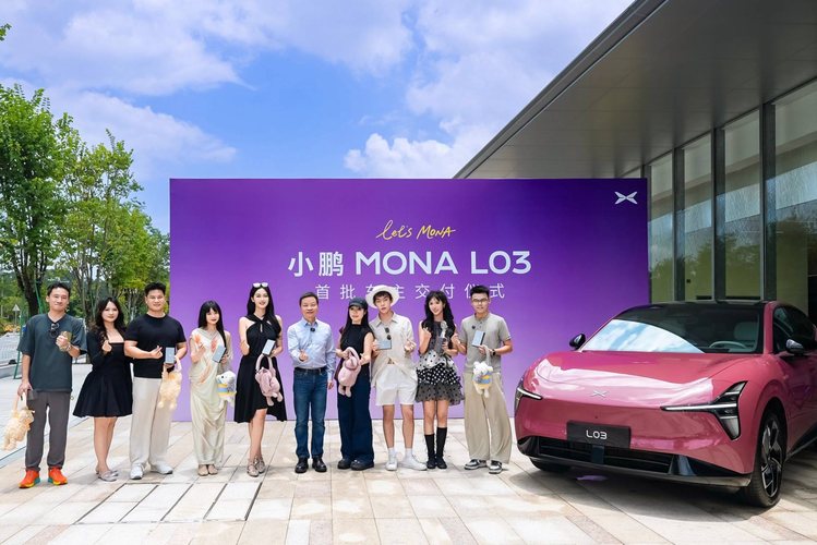 新闻 8小时前 售价 12.38 万元起 小鹏 MONA L03 开启首批交付 7 月 22 日，小鹏 MONA L03 正式开启首批车主交付，全国大批量交付也将于 8 月全面提速。售价方面，纯电版共推出 6 款配置，售价区间 12.38- 阿迪同学 7