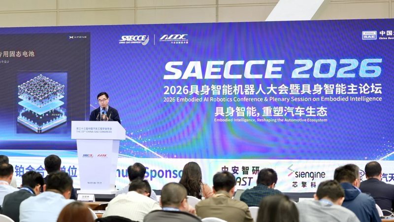 Engineers named ten automotive technology trends in China for 2027