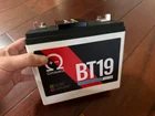 Successfully installed the Ohmmu 12V Sodium ion batteries in my R1T