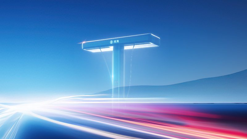 BYD races to finish 2,000 highway flash charging stations before holiday rush