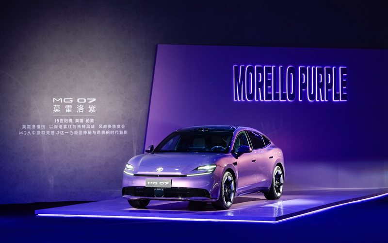 新闻 5小时前 MG07预售：以15万级定价，完成800V、激光雷达智驾与半固态电池的技术闭合 7月29日晚，上汽MG07正式开启预售。过去一年，15万级纯电轿车被反复定义为“决赛圈”，但多数产品仍在做配置的取舍平衡。直到今晚，MG07给出了一种截然不同的 品牌 6