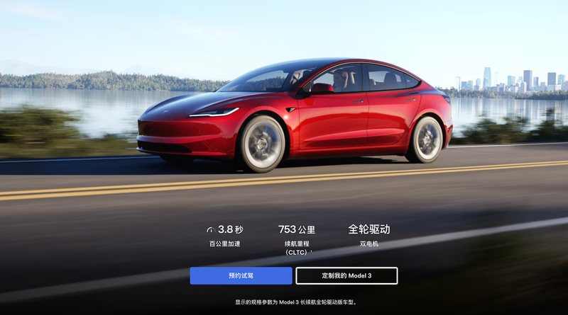 Tesla Reportedly Cutting Production In China In January — Not Clear Why