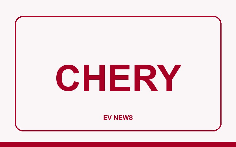 Chery: иллюстрация к новости