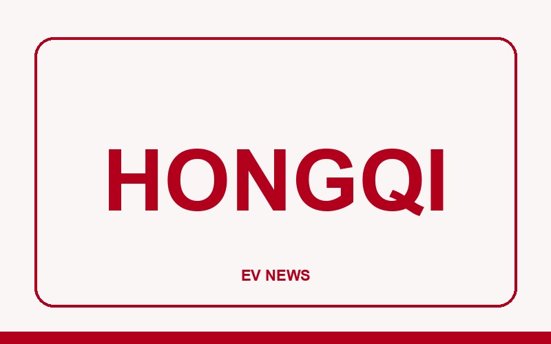 Hongqi: иллюстрация к новости