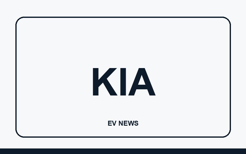 Kia: иллюстрация к новости